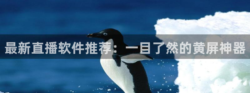 so米体育直播app下载